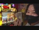 かつなりの10万全ツッパしてみた