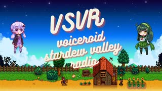 VOICEROID STARDEW VALLEY RADIO No.16