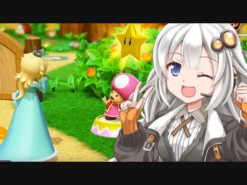 【ふにんがすマリパ部】紲星あかりのパーティタイム！ #21【VOICEROID実況】