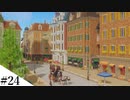 【Minecraft】ゆっくり街を広げていくよリメイク part24【MiniaTuria MOD】