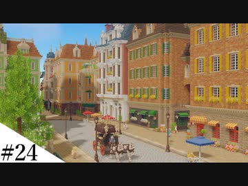 【Minecraft】ゆっくり街を広げていくよリメイク part24【MiniaTuria MOD】