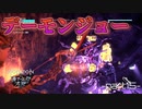 【実況】ロマン溢れる世界でハンティング[凍てついた大地編]-part15-【Horizon Zero Dawn】