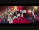 【UTAUカバー】Prison Land(+UST配布)【XlosTone(黒須やひろ×狂威ネイロ)】