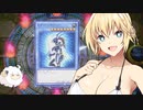【NRフェス】ガバるとエッチいな目に合うマスターデュエルその47【カオスソルジャー】