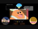 【音MAD】Death by pupu village