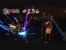 英雄伝説 黎の軌跡_136(おまけ1)