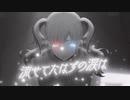 ジレンマ/ 歌ってみた【kyon.】