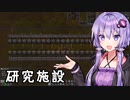 【Factorio】結月ゆかりの工場経営 #9【VOICEROID実況】