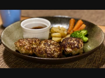 【ジンギスカンハンバーグ】作ったぜ。投稿者：変態糞傭兵