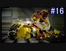 【実況】7色の奇声を持つ関西人が逝く未知の惑星 #16【METROID DREAD】