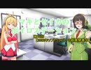 【ソフトウェアトーク雑談】マキとセイカのボイロステーション【第10回テーマ：2022年ソフトウェアトーク新展開春号】