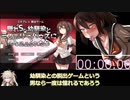 【エロゲRTA】コスプレ×脱出ゲーム 隠れSな幼馴染とミステリーハウスに閉じ込められたら 16分08秒【春日部つむぎ＆ずんだもん実況】