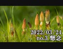 ショートサーキット出張版読み上げ動画7615