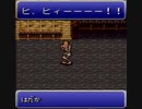 【SFC】ファイナルファンタジー6【Part9】