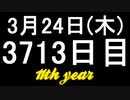 【1日1実績】エアロ　#11【Xbox360/XboxOne】