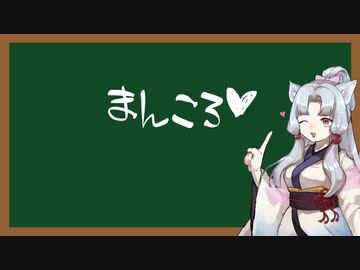 えっちなことばをおしえるイタコさん_九十九語目