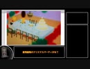 【ゆっくり実況】FGOランダム封印縛りpart8