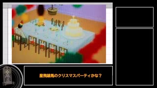 FGOランダム封印縛りpart8