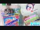 ワッチャプリマジ!こっちむいてみゃむちゃん!その62