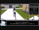 ヤンデレシミュレーター　専用キル2RTA　2分12秒（Speedrun基準）