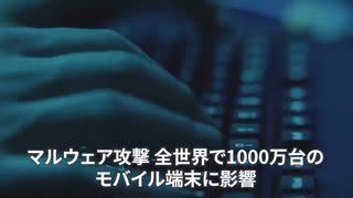 ▼中国の対露支援▼中国でも事業撤退を▼中国大使がウクライナ支持表明▼中国人留学生がウイグル人留学生にブーイング▼マルウェア攻撃、全世界で1000万台に影響▼アドモント修道院図書館