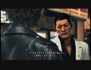 お喋りジャッジアイズ　もーしも夏が来たら～～　プレイ中にオ〇フ発見（笑）　#Shorts
