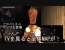 【44MiN】アップデートでミニマップとか増えてたんで遊ぶ（ダイジェスト）