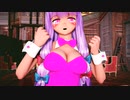 【東方MMD】バニーパチュリーはヴァンパイア