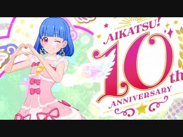 アイカツプラネット プレイ動画48回目 SHINING LINE*