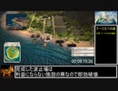 トロピコ5 チーズ王への道 RTA 25:40
