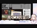 アルストツカに許され、すぐ調子に乗る夢川かなう【VTuber】