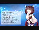 【AIきりたん】初音ミクの激唱【NEUTRINOカバー】