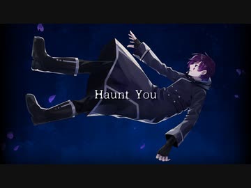 【歌ってみた】Haunt You【キロクル】