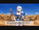 モンスター娘TD　ストーリー垂れ流し　３章７話＆８話