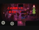 【ハッピーホームパラダイス】　第二十七幕　他のプレイヤーさんの施設や別荘に初めて行ってみたけど、ここってまさか！？