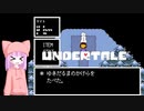 ぁンだってぇーーー!?　#5 【VOICEROID実況】