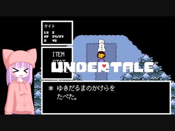 ぁンだってぇーーー!?　#5 【VOICEROID実況】