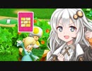 【ふにんがすマリパ部】紲星あかりのパーティタイム！ #22【VOICEROID実況】