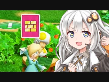 【ふにんがすマリパ部】紲星あかりのパーティタイム！ #22【VOICEROID実況】