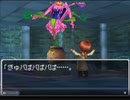 十三年ぶりにプレイする【ドラクエ９】実況 part8