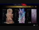 [APEX]漁夫ラッシュがきたけどチームプレイで乗り切る