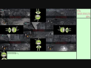 【ずんDark Souls３】ほぼ初見実況プレイ＃４【ずんだもん実況プレイ】
