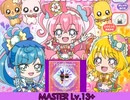 simai Princesses Holiday　MASTER　Lv.13+ BPM126