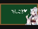 えっちなことばをおしえるイタコさん_九十八語目