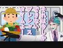 「収穫物を抱えて電車に乗る農業高校生は変ですか？」というお便りに「それは歳取ると煌びやかに活きる経験だし記録に残しておけば後々使える」とアドバイスするジョー・力一【にじさんじ/#Vtuber切り抜き】