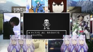 【YTPMV】私的素材多摩橋