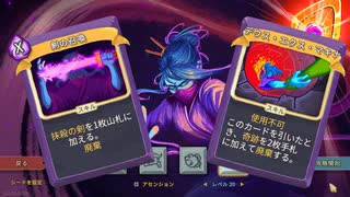 【slay the spire】ウォッチャー×ミニマリスト【ゆっくり実況】