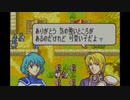 【実況】ファイアーエムブレム 封印の剣 第１１章 part１