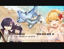 モンスター娘TD　ストーリー垂れ流し　４章１話＆２話