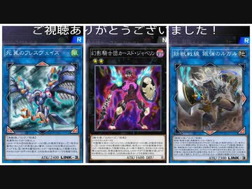 低レアLL鉄獣デッキがN・R大会でバチくそカッコいい無限起動と良い勝負する！(遊戯王マスターデュエルプレイ動画27)